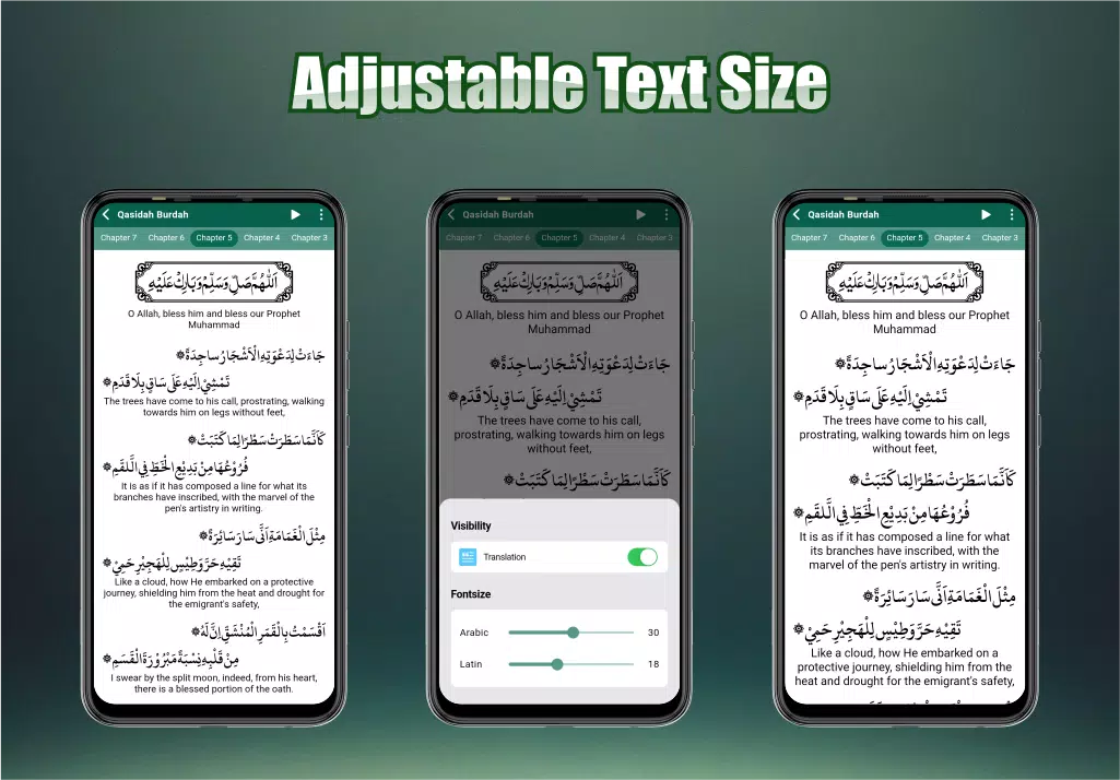 Qasidah Burdah Screenshot6