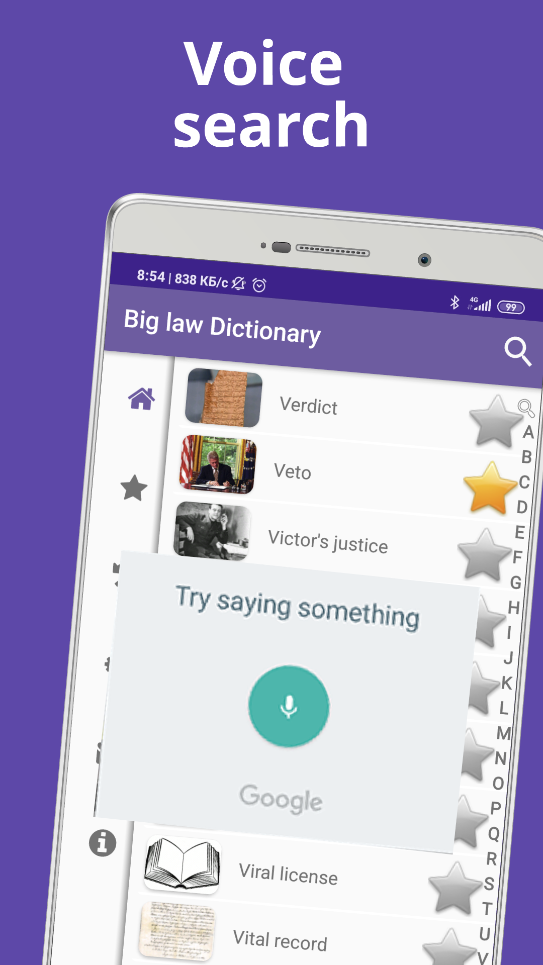 Big law Dictionary Screenshot6