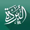 Qasidah Burdah APK
