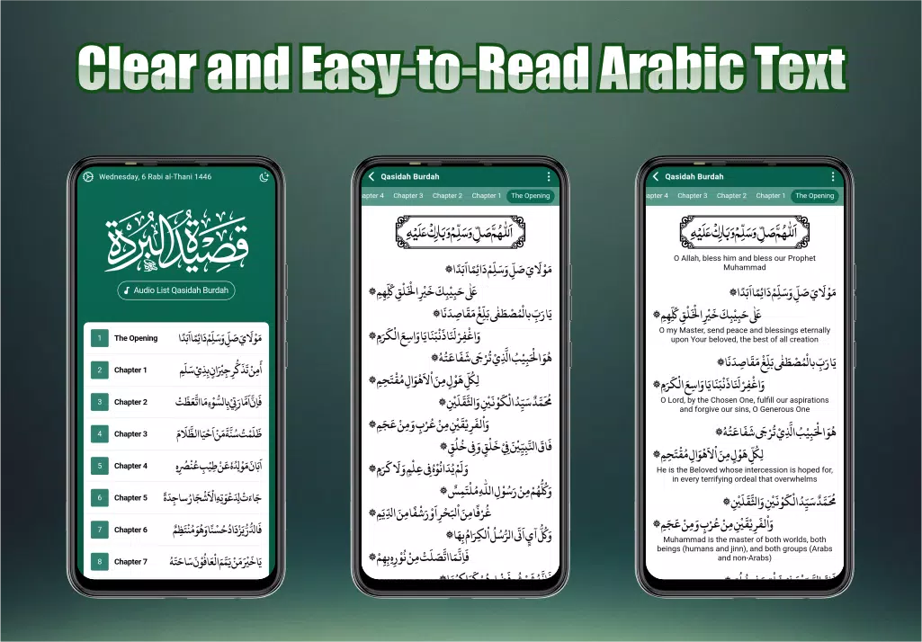 Qasidah Burdah Screenshot2
