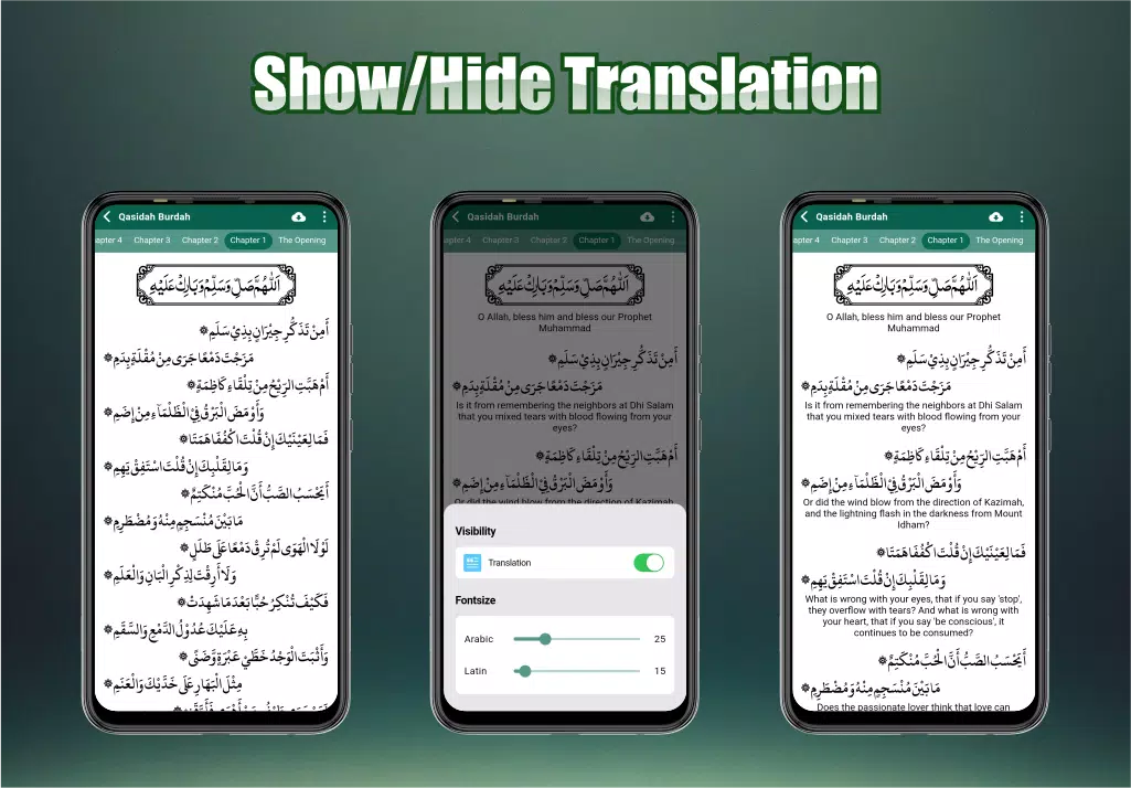 Qasidah Burdah Screenshot3