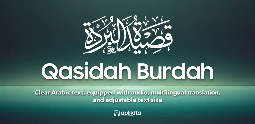 Qasidah Burdah Screenshot1