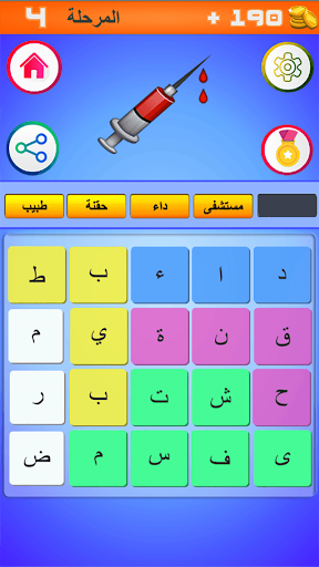 كلمات كراشر Screenshot2