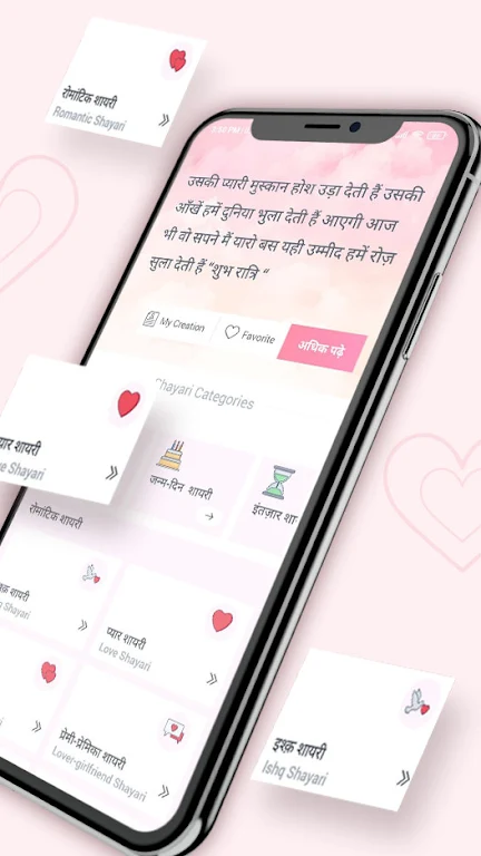 Pick Up Lines In Hindi Screenshot2