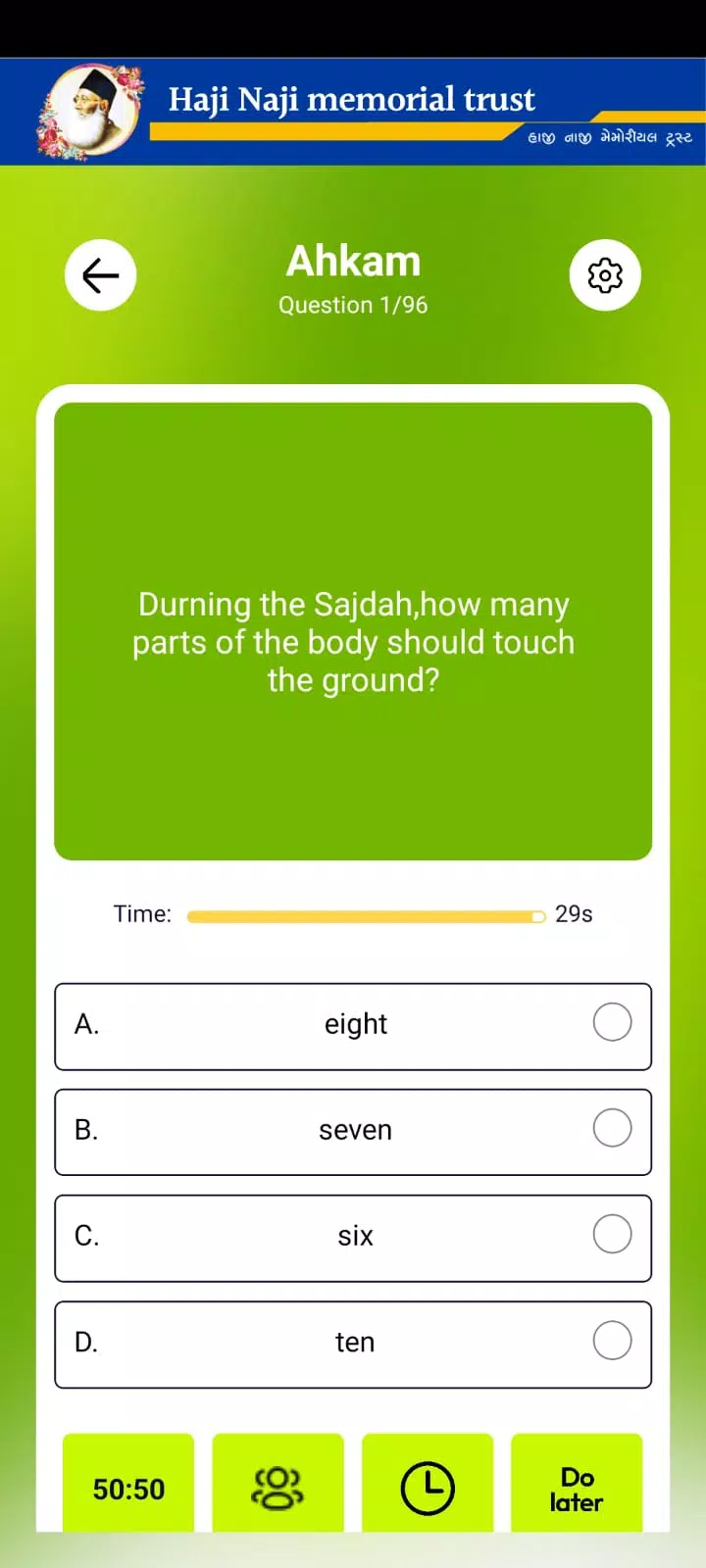 Zawwar Screenshot6