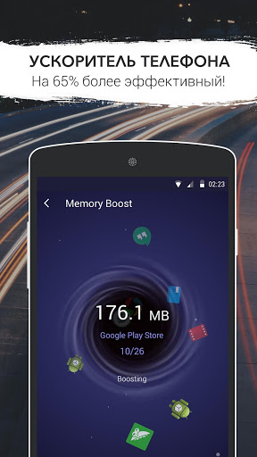 Go Speed Screenshot1