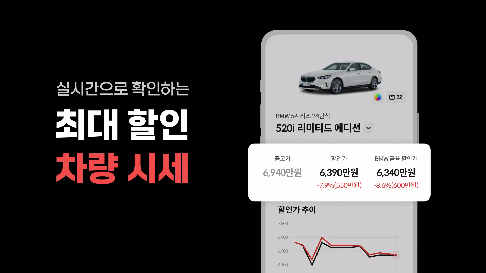 겟차 Screenshot7