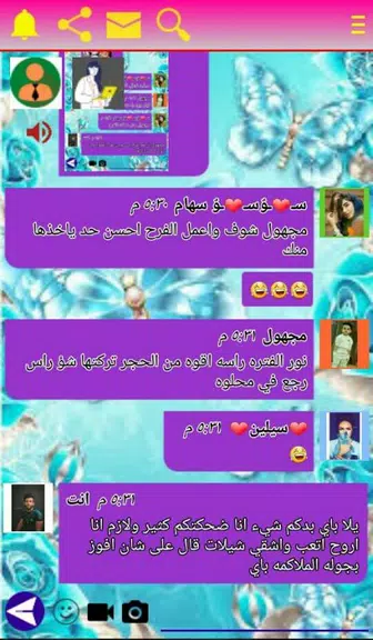 وتس ادم بلس الاسود | اخر اصدار Screenshot3