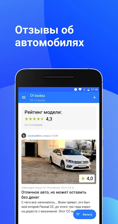 Автобарахолка Onliner Screenshot2