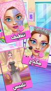 العاب Screenshot2