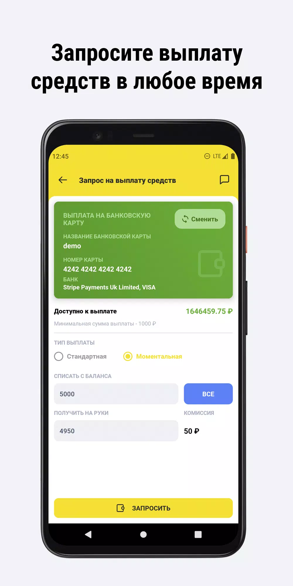 ЮКар Такси (UCar Taxi) Screenshot4