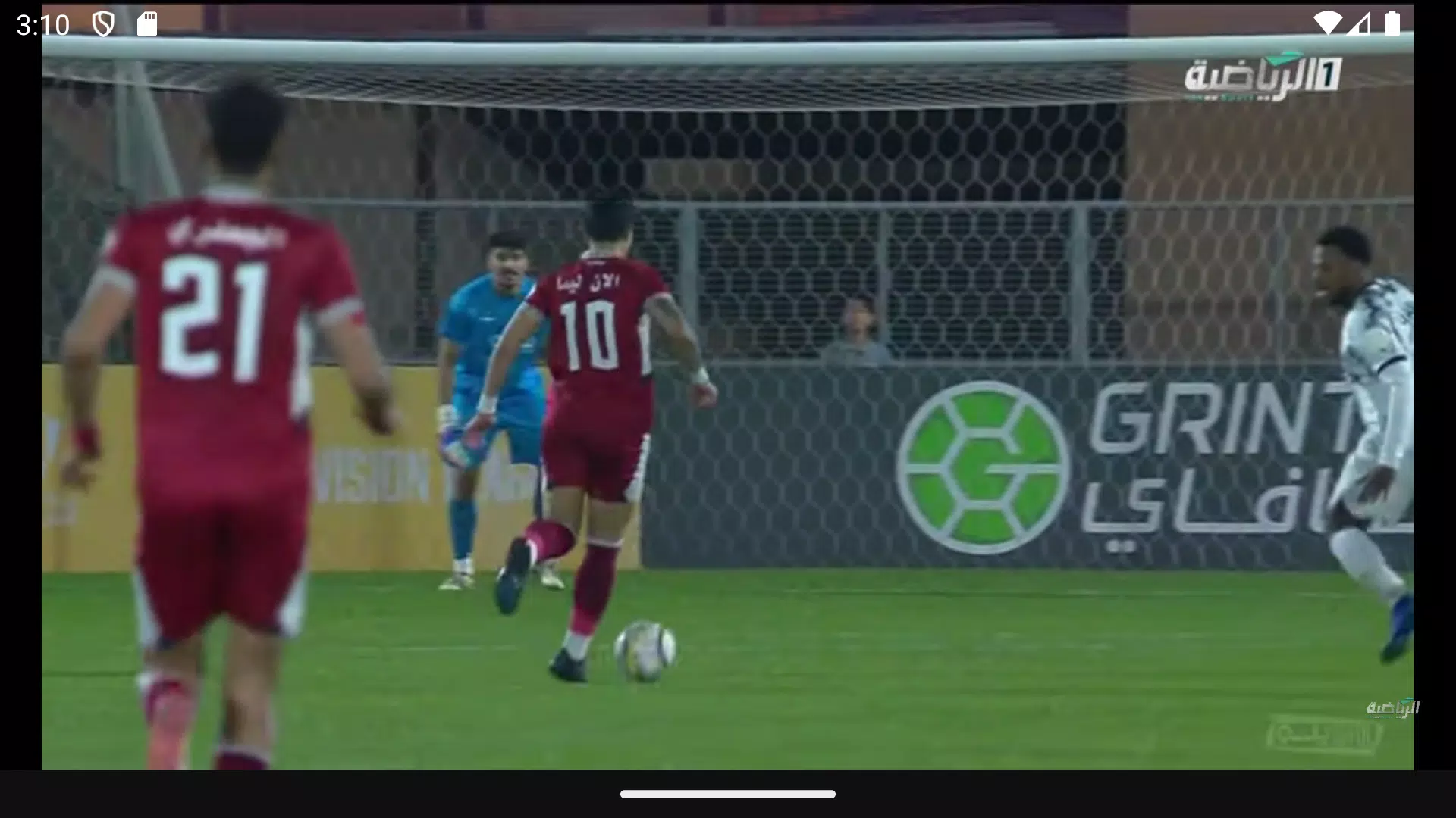 Mubasher Screenshot4