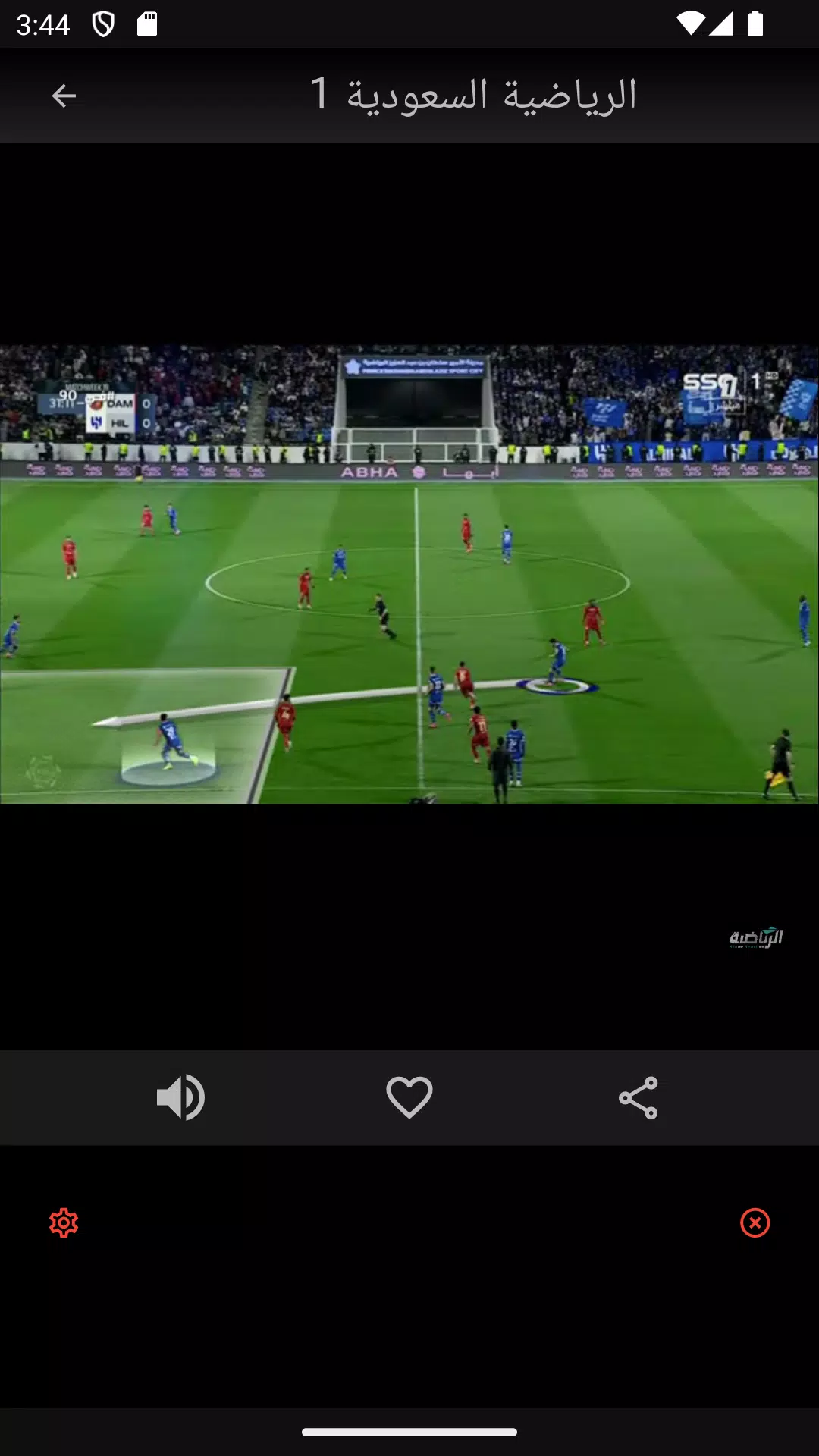 Mubasher Screenshot3