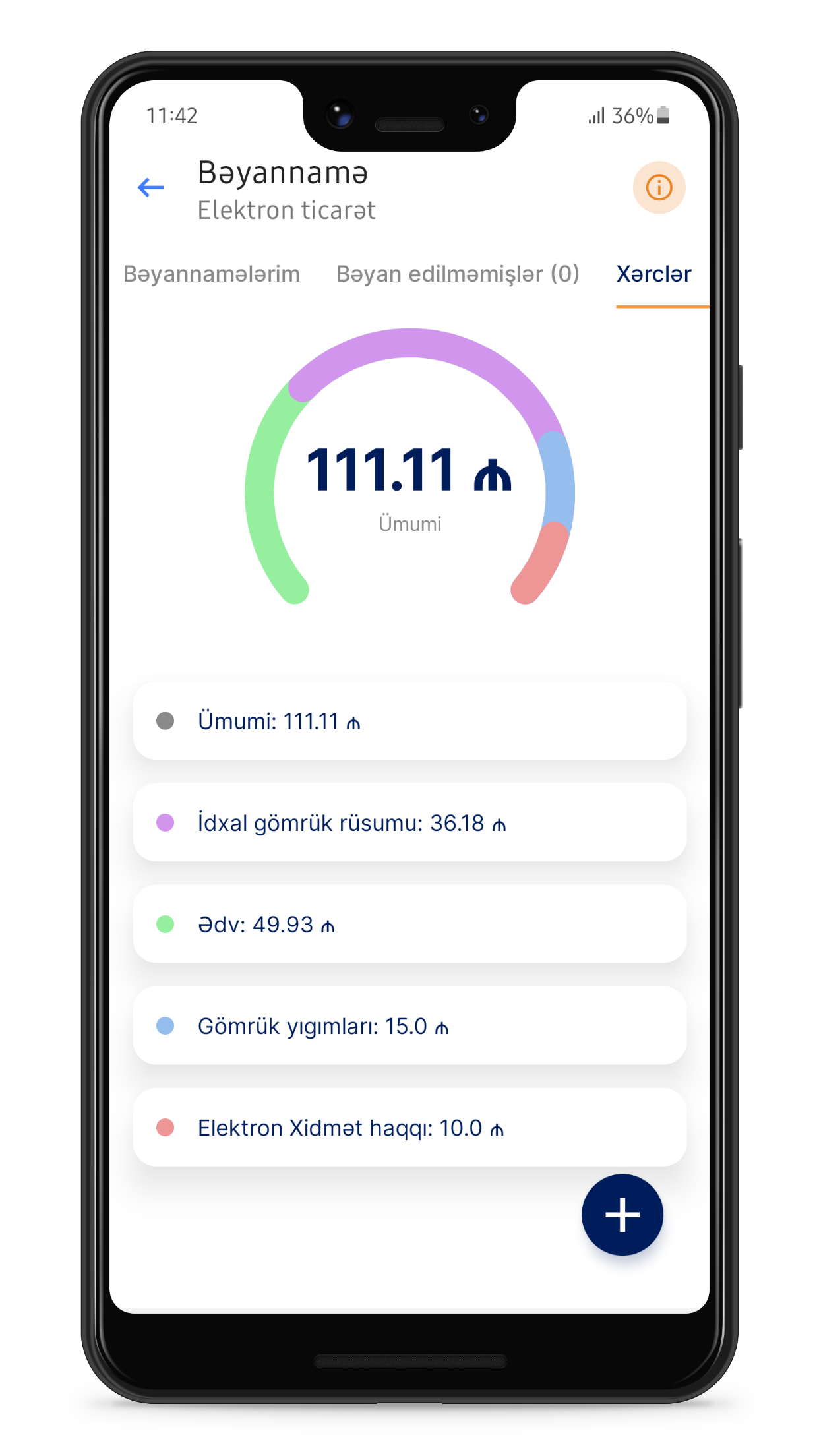 Smart Customs Screenshot5