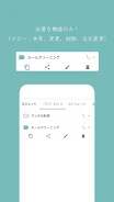 To-Do Screenshot3