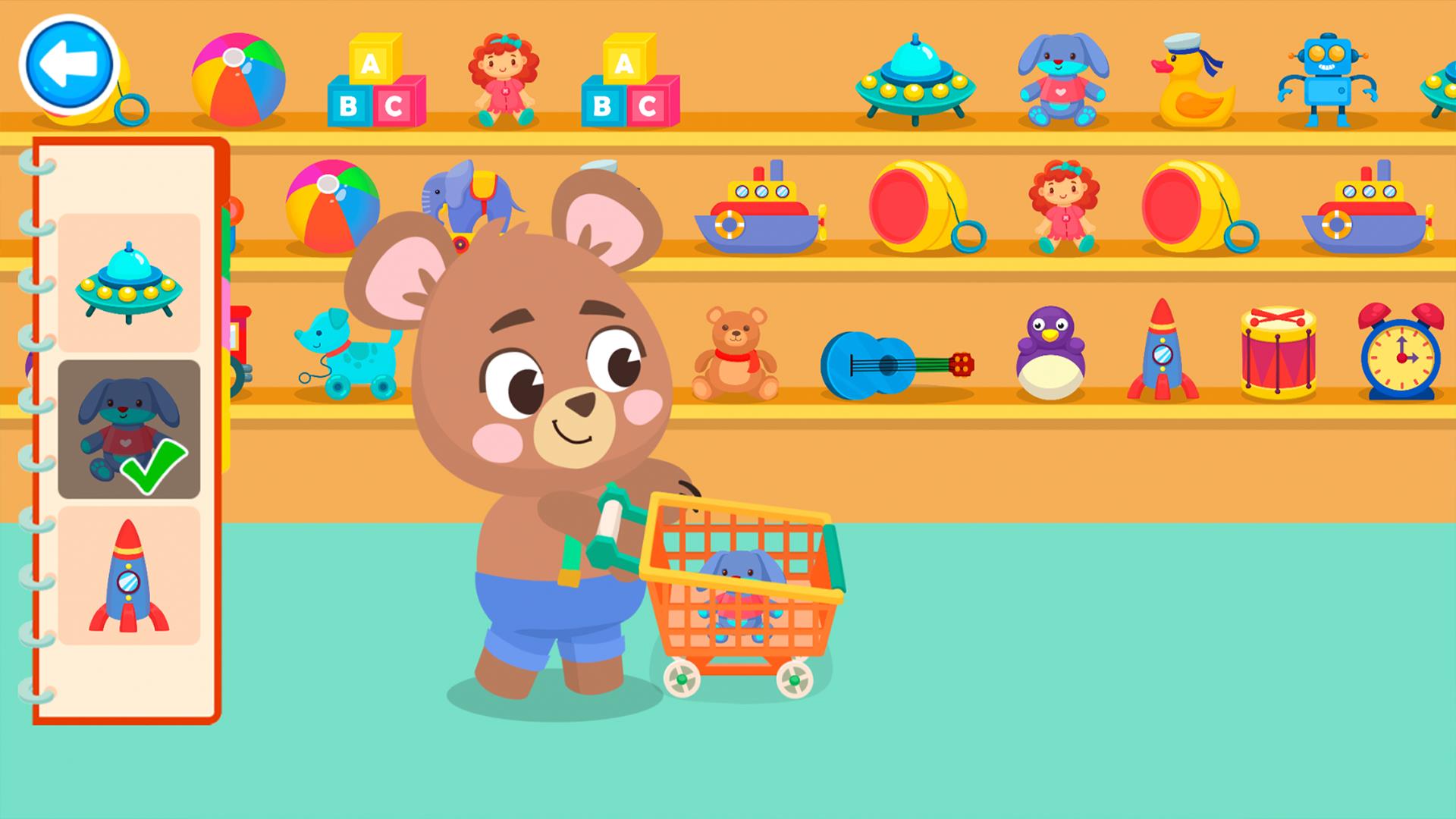 Supermarket Screenshot4