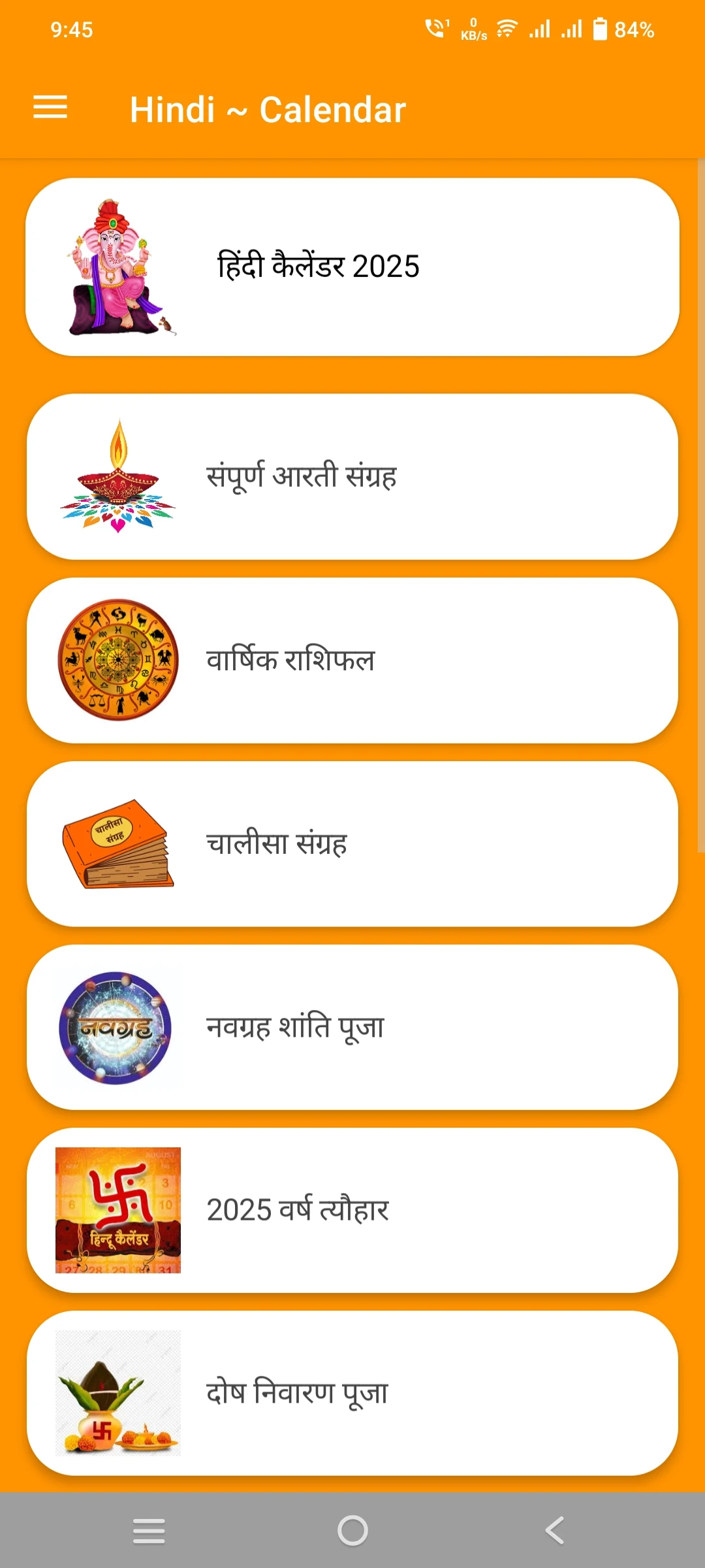 हिंदी कैलेंडर 2025 Screenshot3
