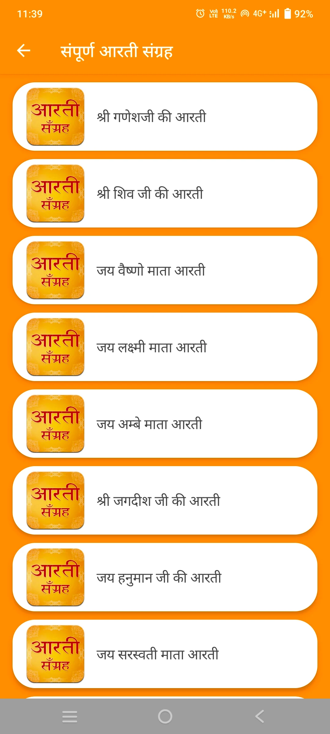 हिंदी कैलेंडर 2025 Screenshot5