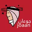 جوعان APK