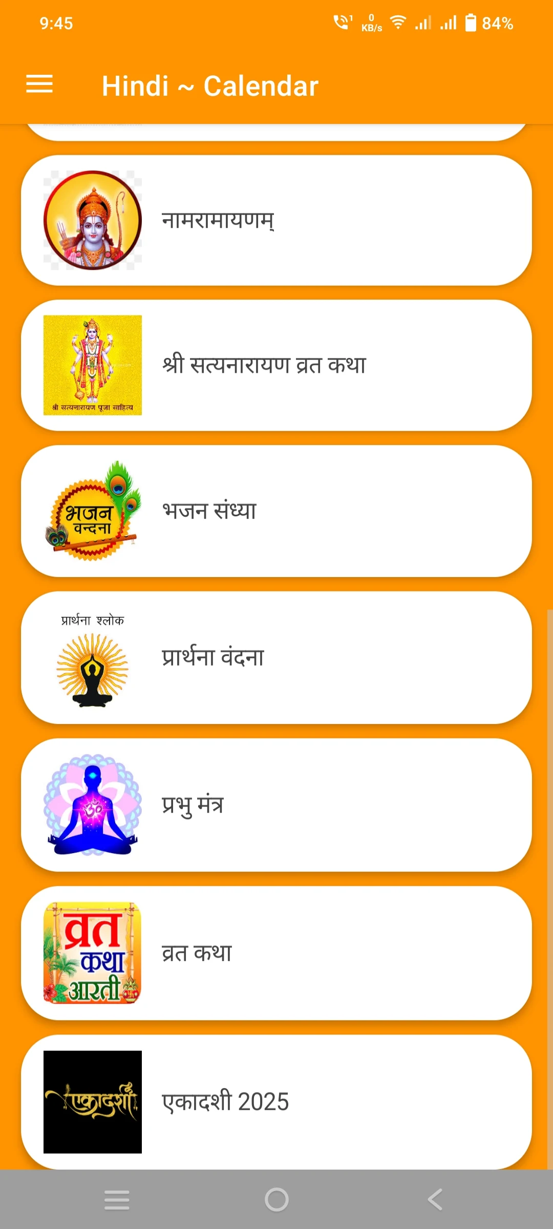 हिंदी कैलेंडर 2025 Screenshot4