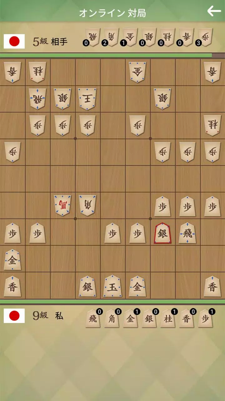 将棋の名人 Screenshot6