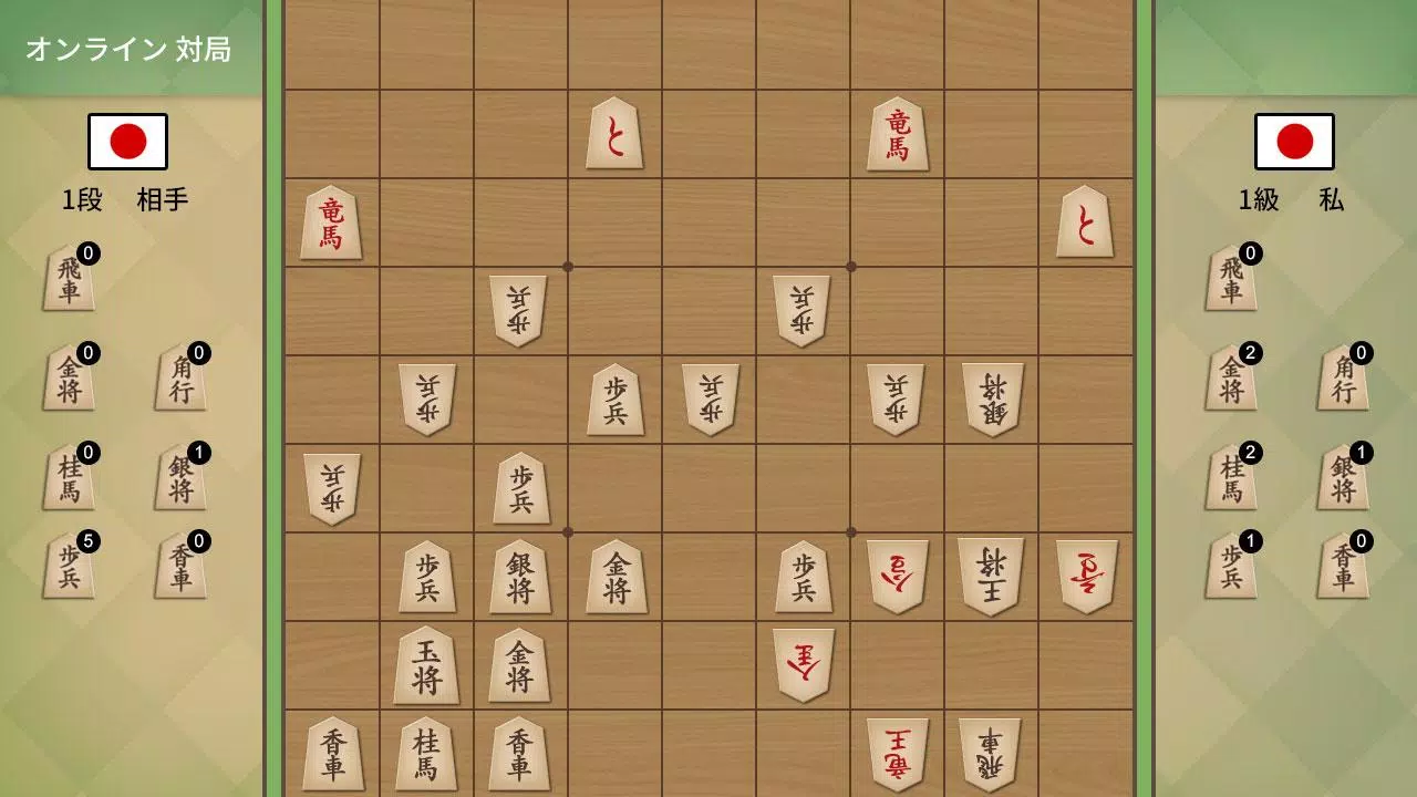 将棋の名人 Screenshot1