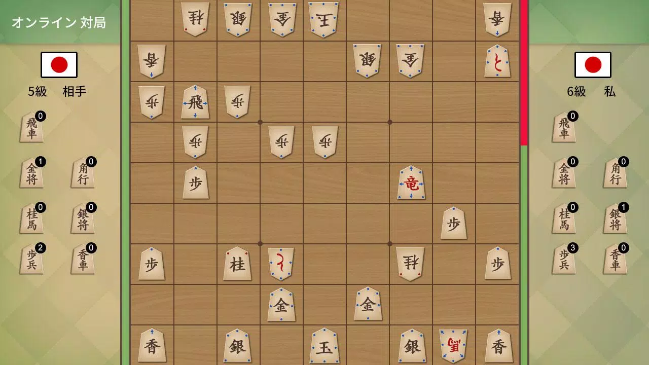 将棋の名人 Screenshot2