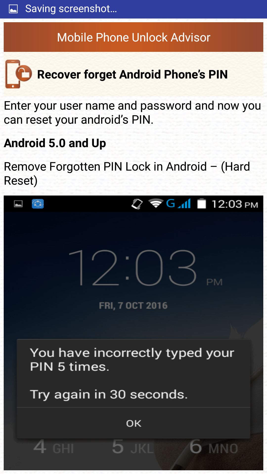 Clear Mobile Password PIN Help Screenshot5