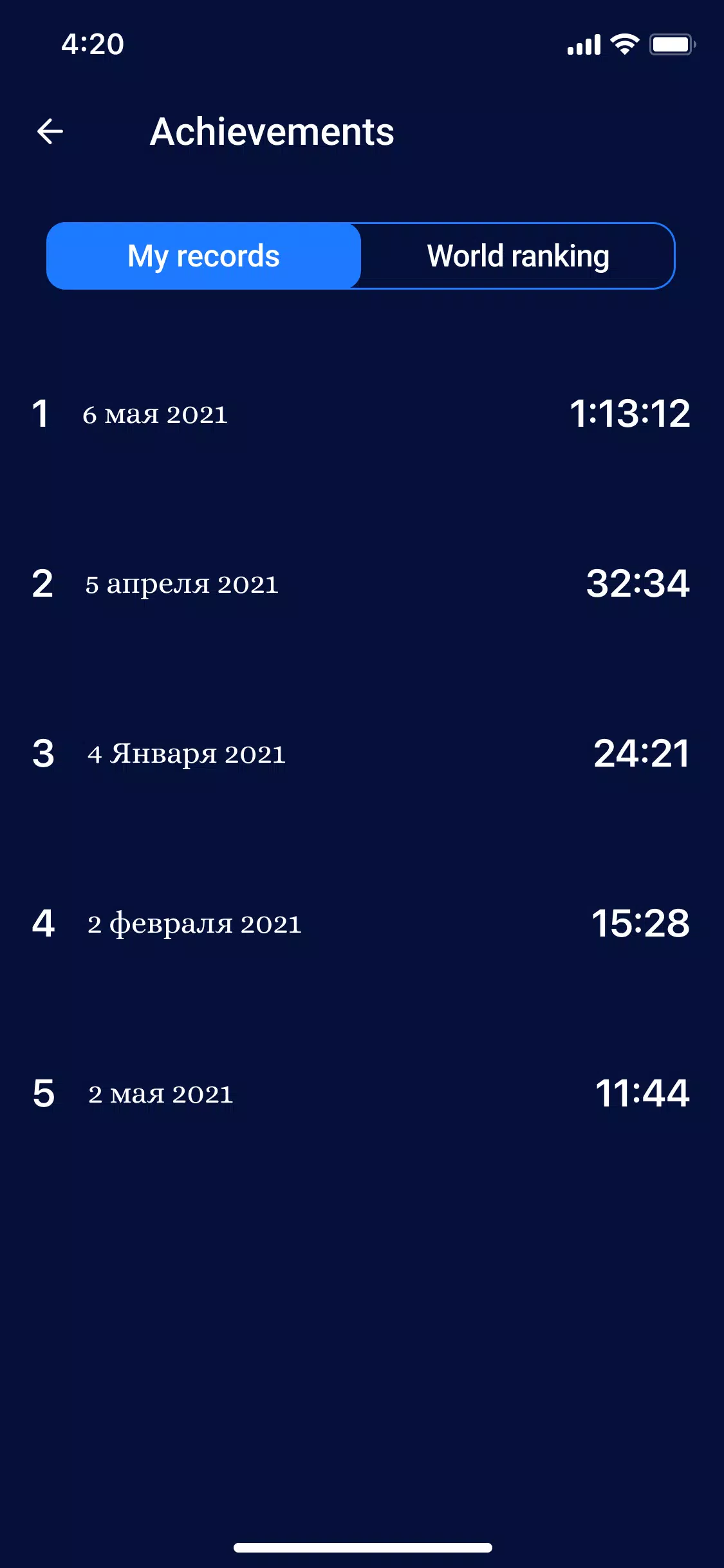 Hold Screenshot5