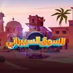 Cyber Market APK