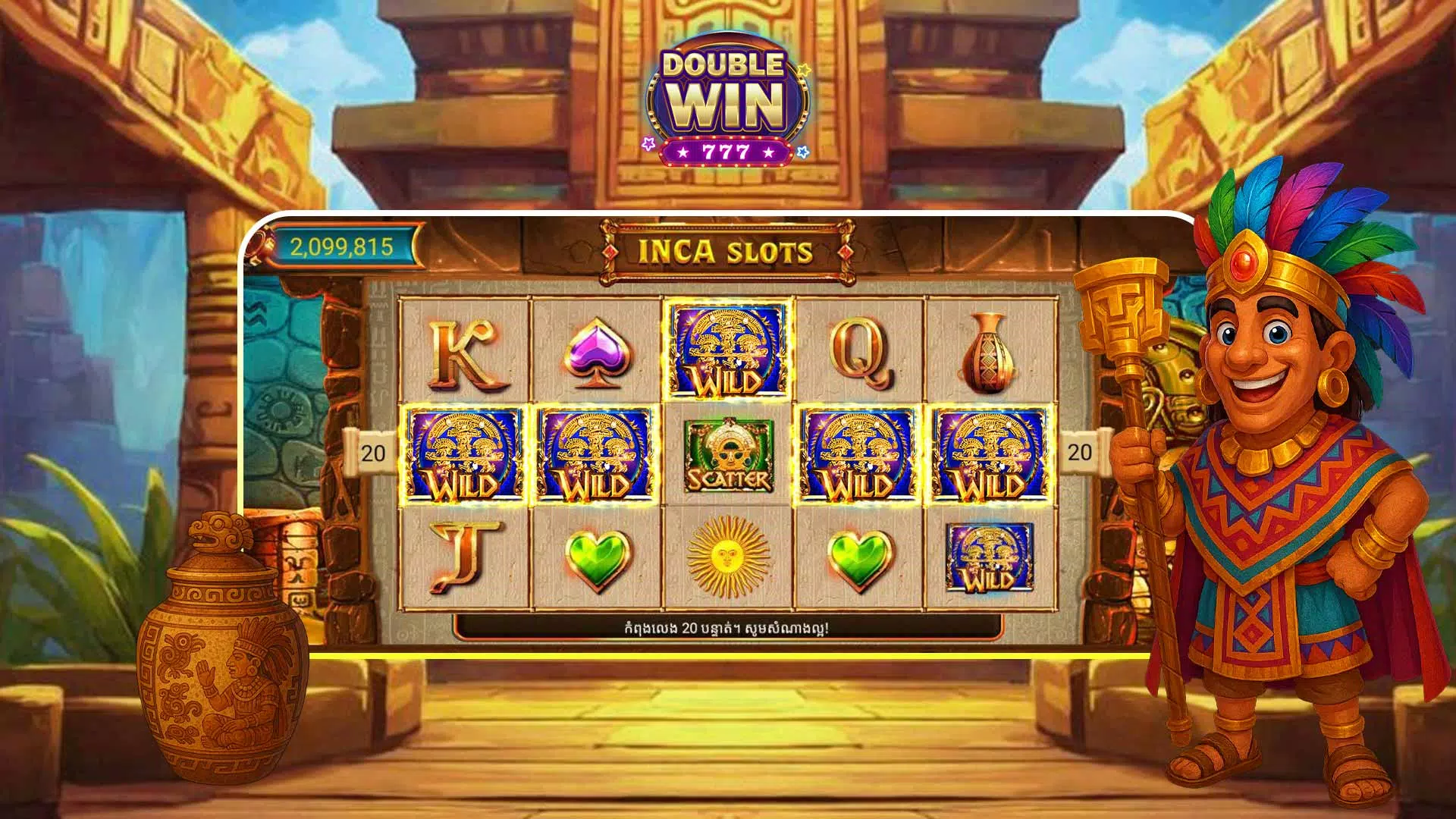 Double Win Screenshot4