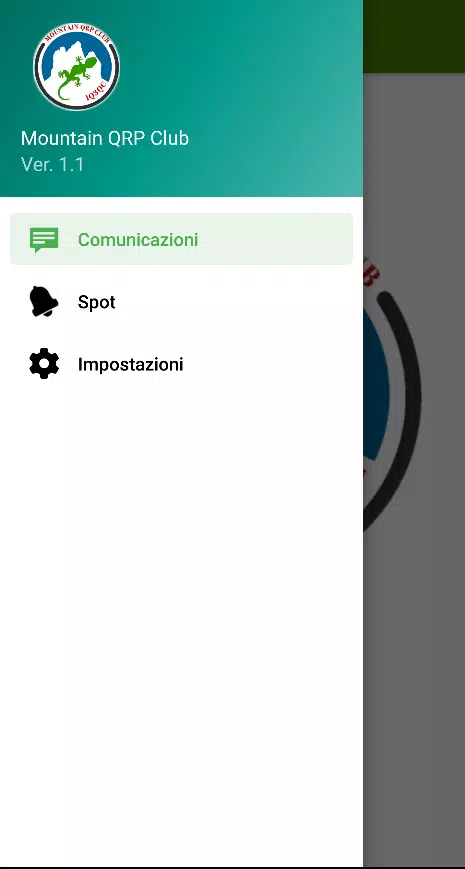 MQC App Screenshot2