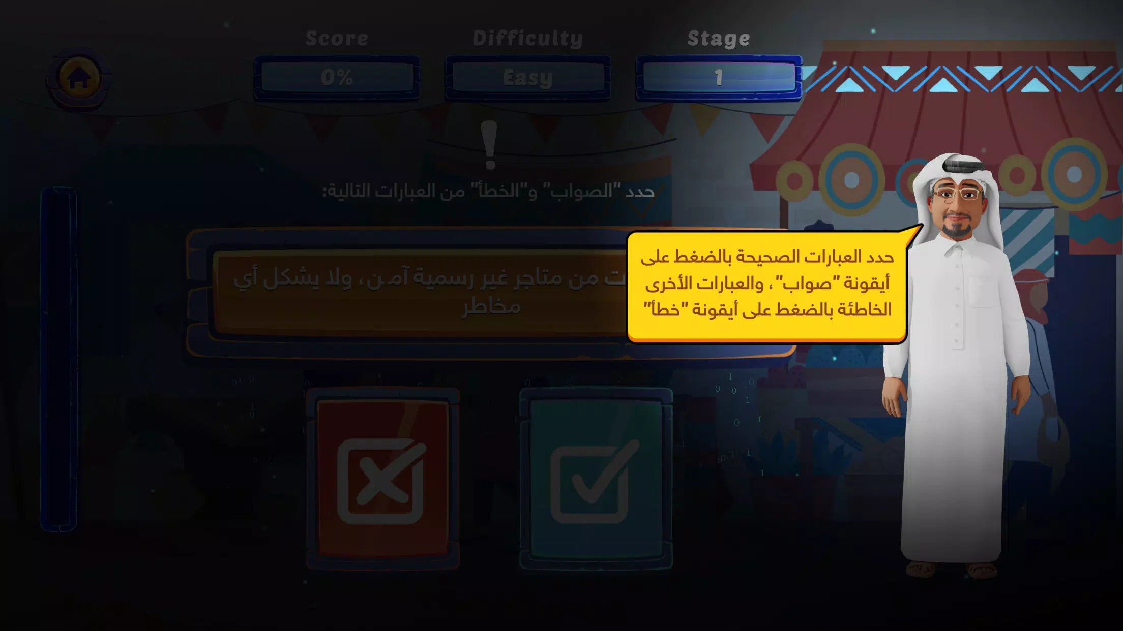 Cyber Market Screenshot7