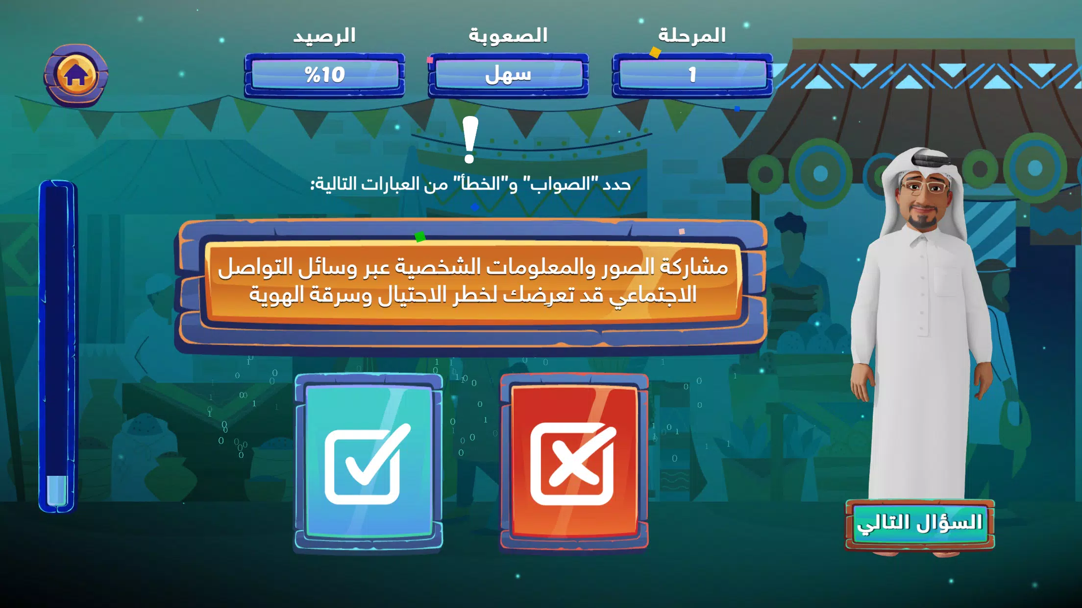 Cyber Market Screenshot4