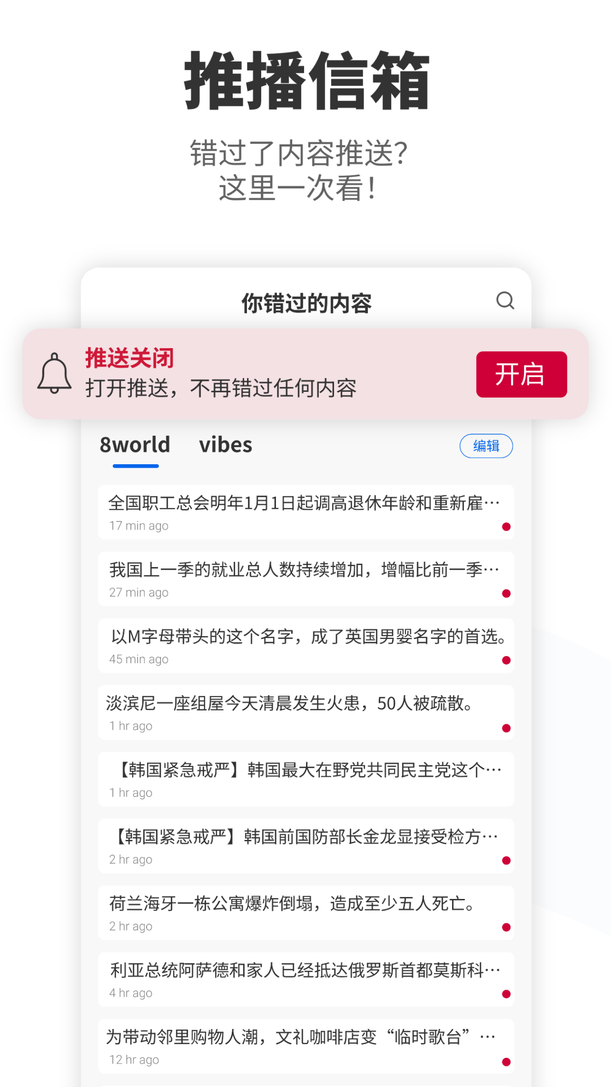 8world Screenshot7