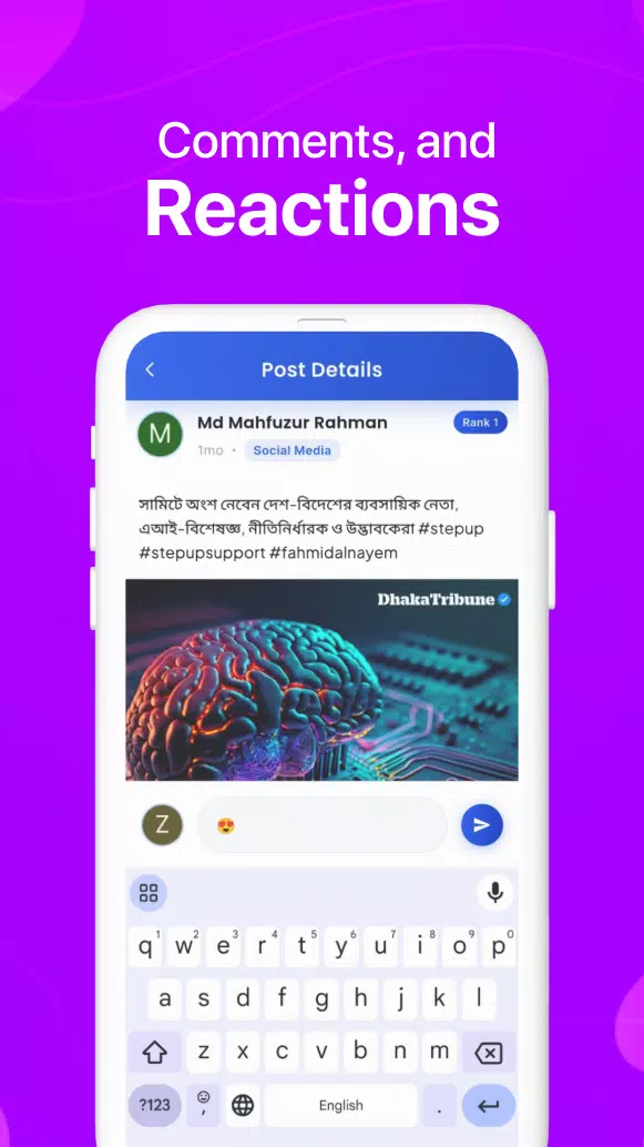 StepUp Community Screenshot4