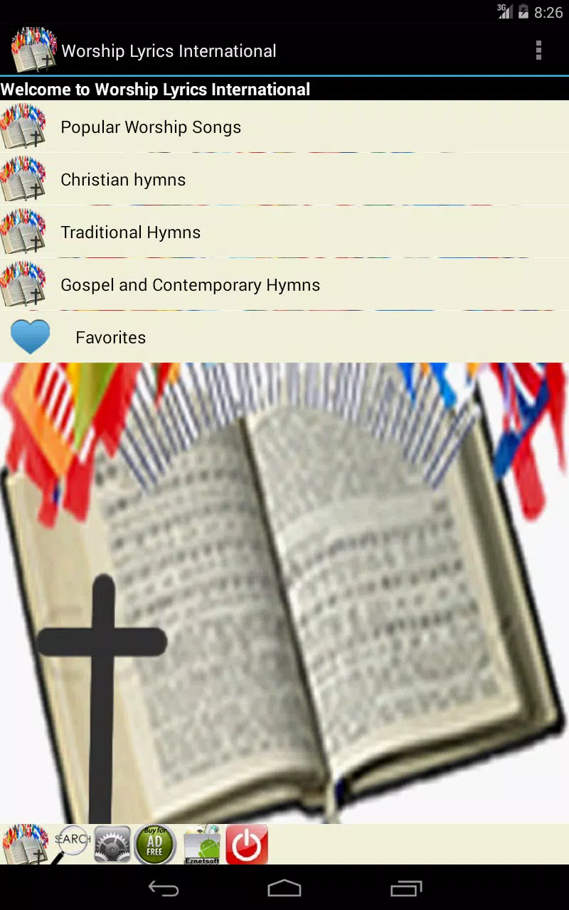 Worship Lyrics International Screenshot8