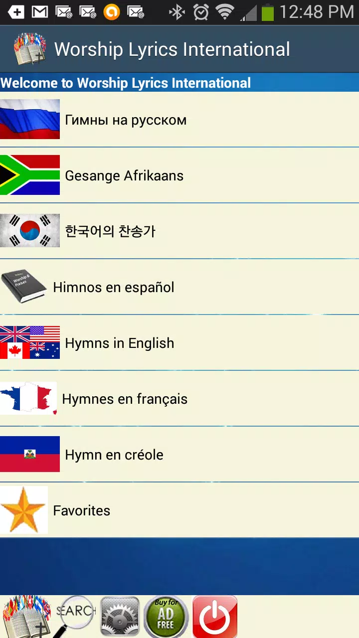 Worship Lyrics International Screenshot6
