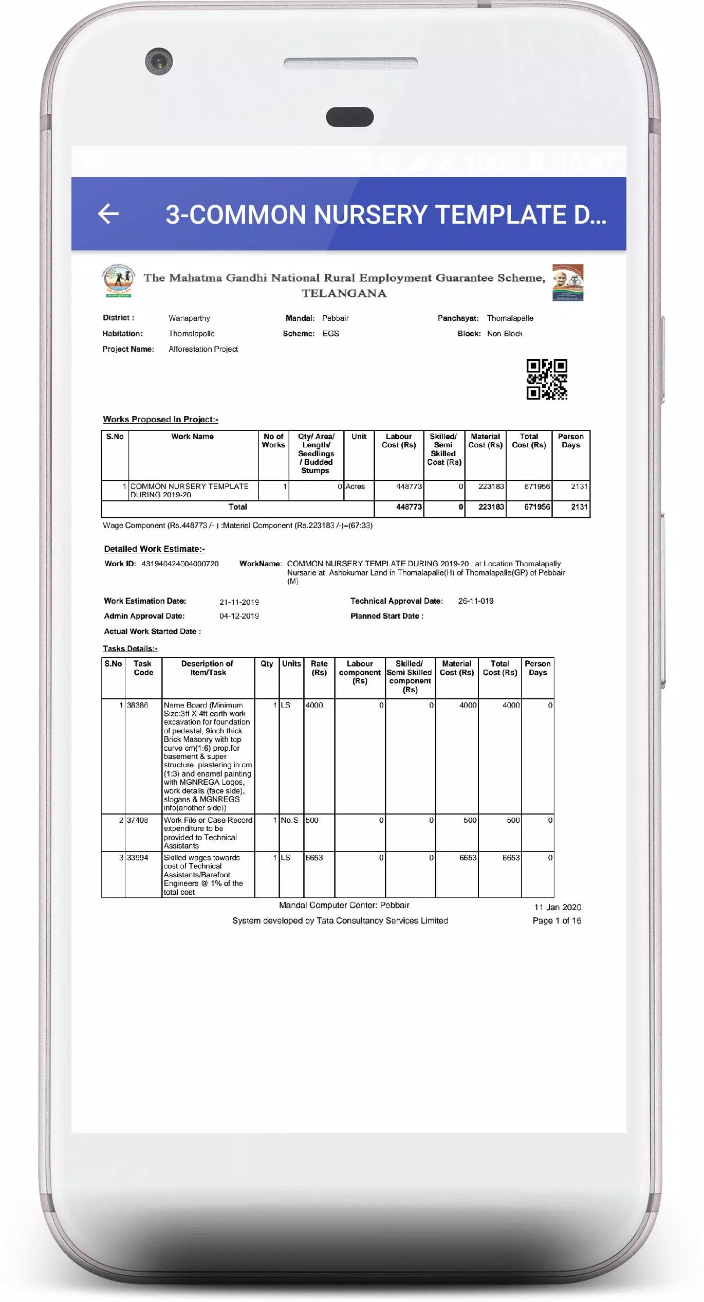 Upadi Hami Screenshot7