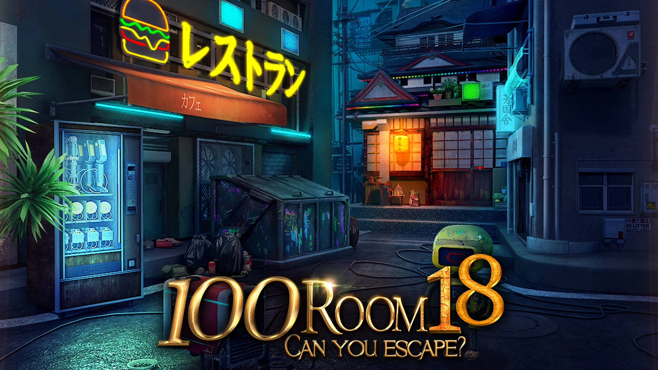 Can you escape the 100 room 18 Screenshot5