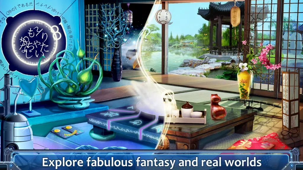 Hidden Numbers: Twisted Worlds Screenshot1