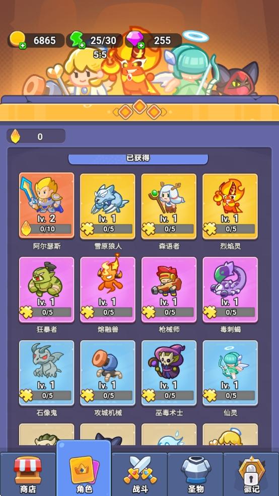 幸運塔防-精靈召喚 Screenshot3