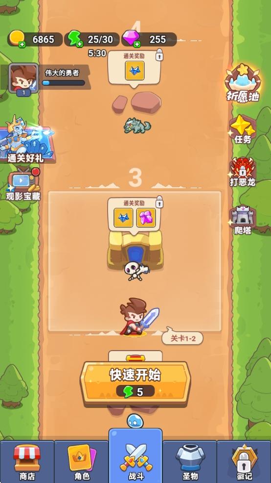 幸運塔防-精靈召喚 Screenshot8