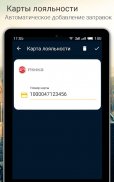 DriverNotes Screenshot1