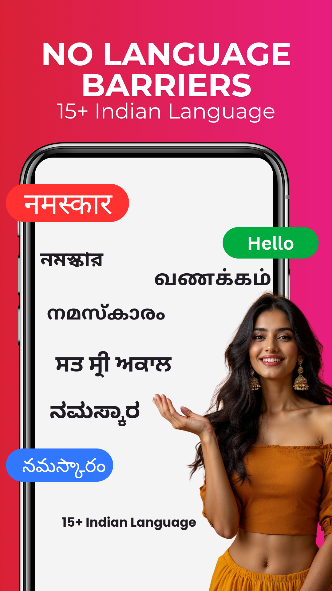 FriendClub Screenshot5