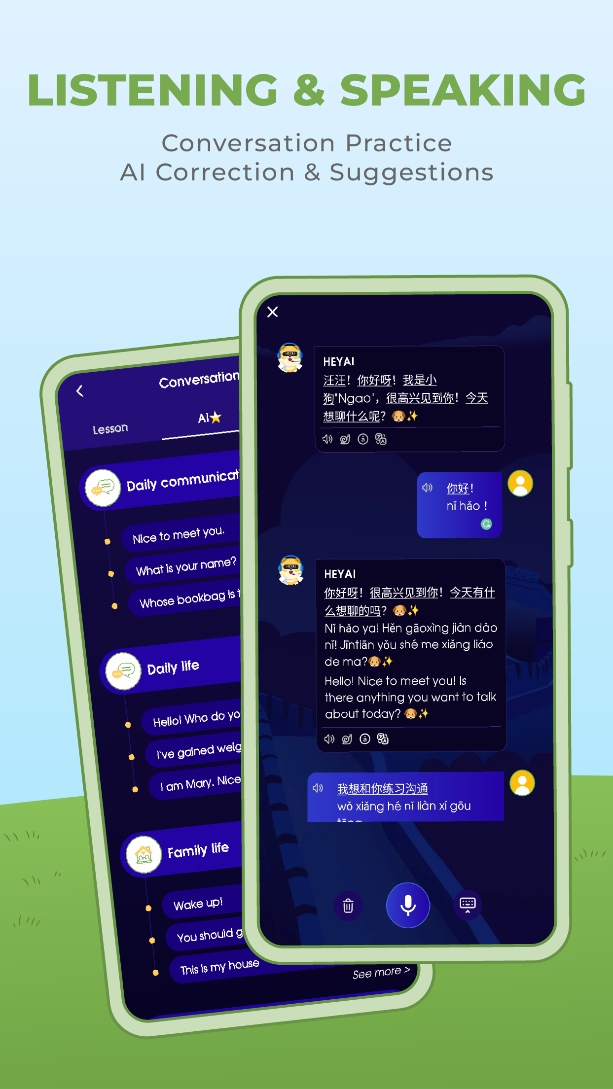 HeyChina Screenshot5