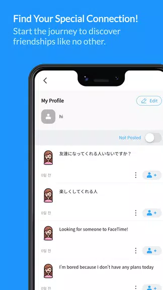 Ntalk - Random Anonymous Chat Screenshot2