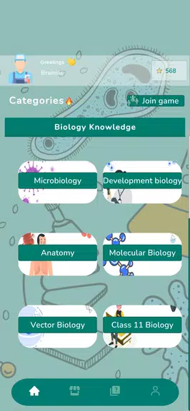 Biology Knowledge Quiz Screenshot1