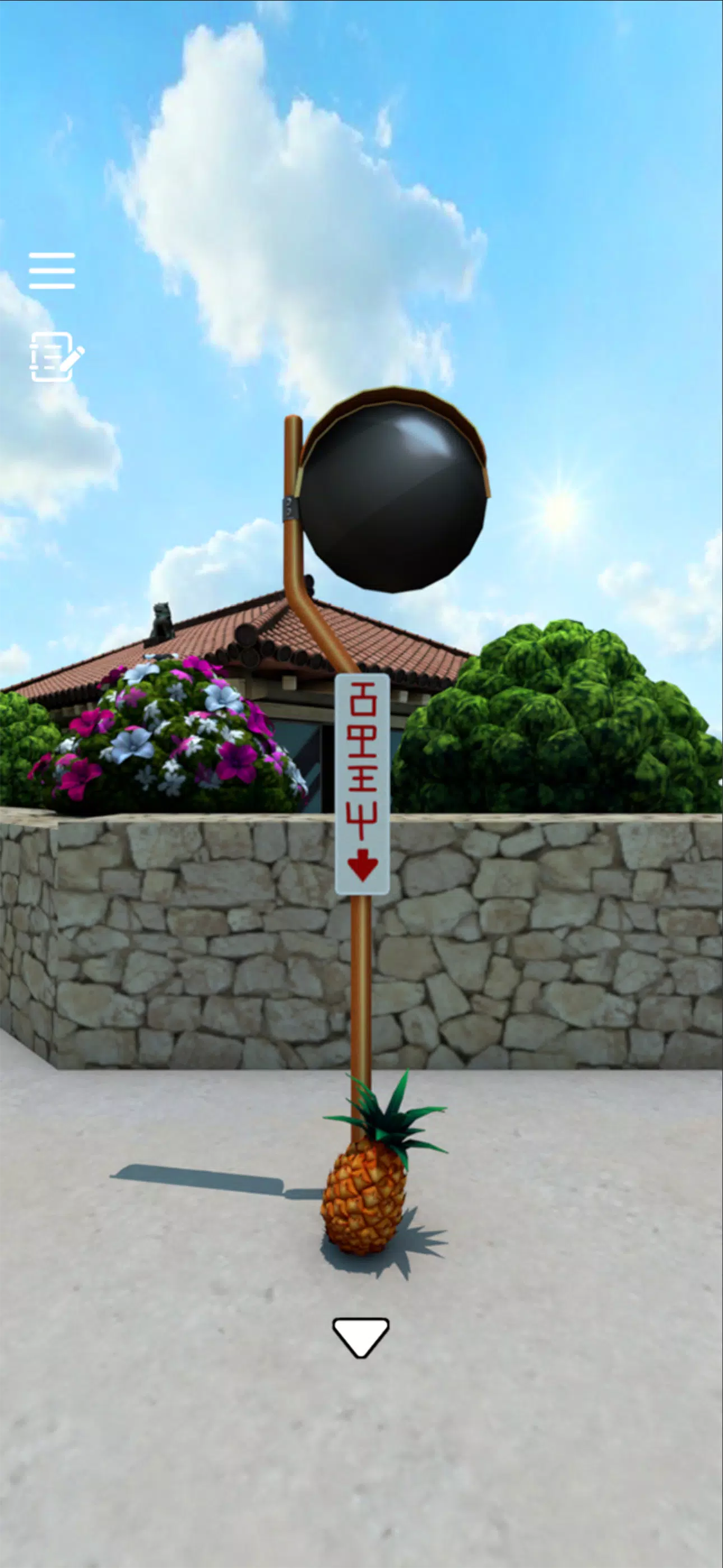 Escape Game: Taketomi Screenshot2
