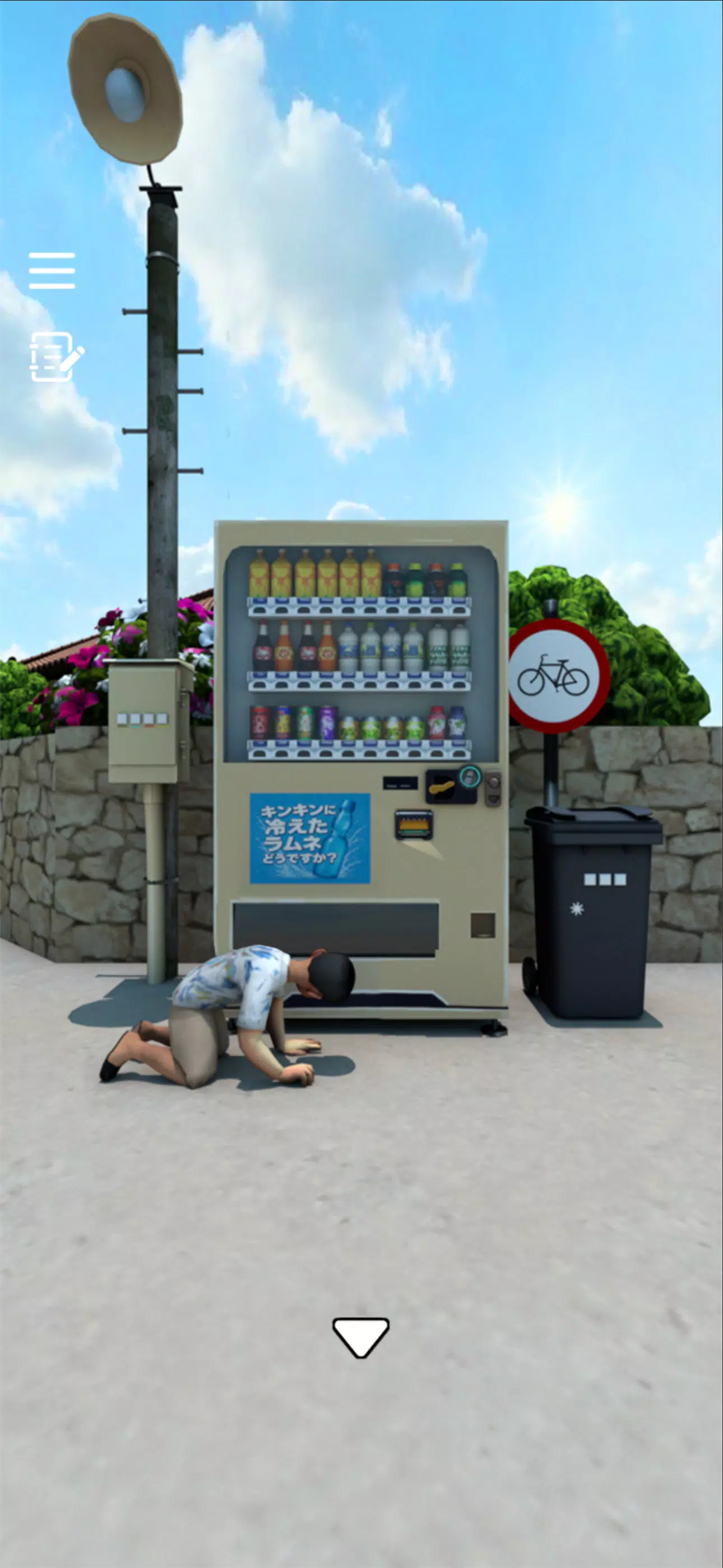 Escape Game: Taketomi Screenshot4